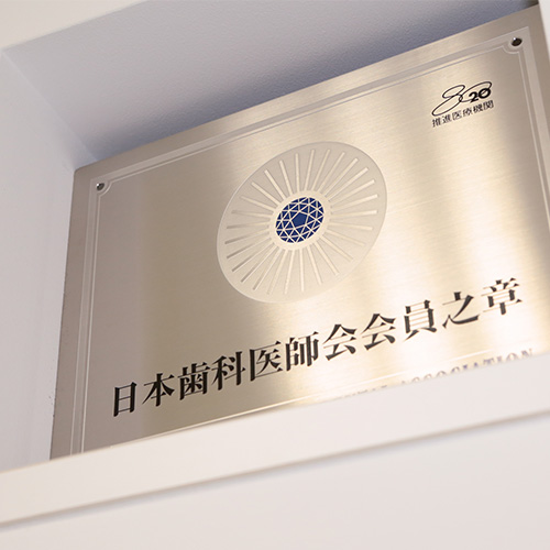 施設名